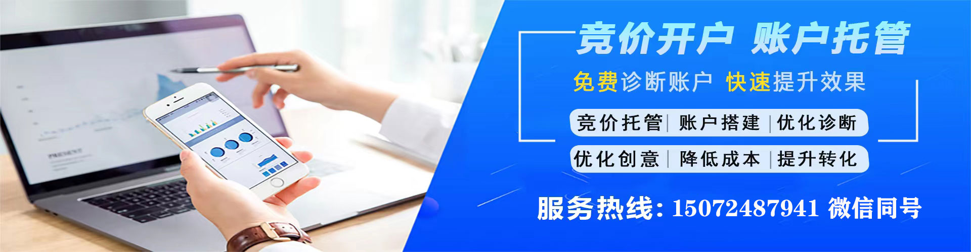 泽库如何做sem