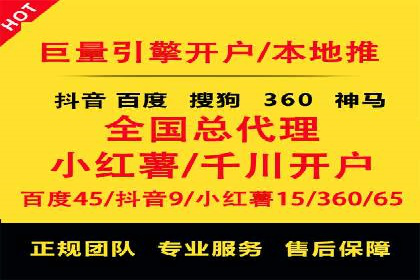 百度推广代运营策略解读：如何精准投放广告